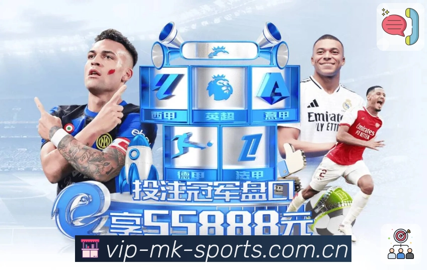 <strong>MK体育App</strong>界面展示