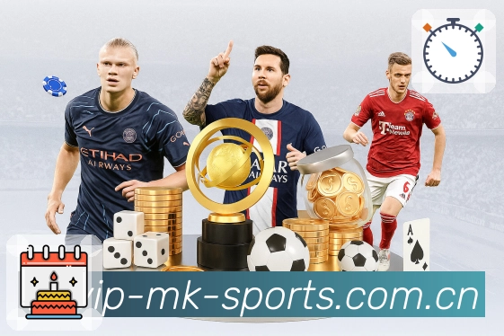 MK体育 精彩赛事