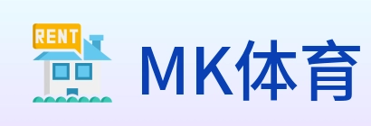 MK体育 logo